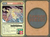 ガンガンヴァーサス GANGAN VERSUS ガンガンヴァーサス まとめ カード まとめ イベント ホルンの結界 悲しい過去 物理的に無理 ネコ化 星闘蛇 鉄鎖封印結界魔法 まよけのコイン 人質 時空召喚魔法 9枚 I-191 サムネイル 10