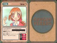 ガンガンヴァーサス GANGAN VERSUS ガンガンヴァーサス まとめ カード まとめ エフェクト キャラクター まるのみ 野村たかし 宮内遙 とびかげ 牧野マイ 水島一純 後光院ランコ しっとマスク1号 2号 ホリィ 9枚 サムネイル 10