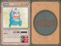 ガンガンヴァーサス GANGAN VERSUS ガンガンヴァーサス まとめ カード まとめ エフェクト キャラクター まるのみ 野村たかし 宮内遙 とびかげ 牧野マイ 水島一純 後光院ランコ しっとマスク1号 2号 ホリィ 9枚 サムネイル 5
