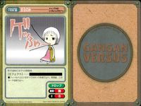 ガンガンヴァーサス GANGAN VERSUS ガンガンヴァーサス まとめ カード まとめ エフェクト キャラクター まるのみ 野村たかし 宮内遙 とびかげ 牧野マイ 水島一純 後光院ランコ しっとマスク1号 2号 ホリィ 9枚 サムネイル 2