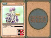 ガンガンヴァーサス GANGAN VERSUS ガンガンヴァーサス まとめ カード まとめ モンスターファーム ~円盤石の秘密~ 突撃! パッパラ隊 ジャングルはいつもハレのちグゥ ハーメルンのバイオリン弾き モッチー 江口夏海 サムネイル 10