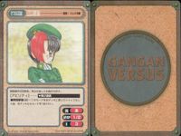 ガンガンヴァーサス GANGAN VERSUS ガンガンヴァーサス まとめ カード まとめ モンスターファーム ~円盤石の秘密~ 突撃! パッパラ隊 ジャングルはいつもハレのちグゥ ハーメルンのバイオリン弾き モッチー 江口夏海 サムネイル 3