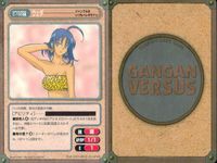 ガンガンヴァーサス GANGAN VERSUS ガンガンヴァーサス まとめ カード まとめ モンスターファーム ~円盤石の秘密~ 突撃! パッパラ隊 ジャングルはいつもハレのちグゥ ハーメルンのバイオリン弾き モッチー 江口夏海 サムネイル 8