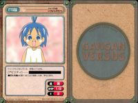 ガンガンヴァーサス GANGAN VERSUS ガンガンヴァーサス まとめ カード まとめ モンスターファーム ~円盤石の秘密~ 突撃! パッパラ隊 ジャングルはいつもハレのちグゥ ハーメルンのバイオリン弾き モッチー 江口夏海 サムネイル 5