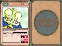 ガンガンヴァーサス GANGAN VERSUS ガンガンヴァーサス まとめ カード まとめ キャラクター サポート ホルン ていおう ベルムス アイズ ラザフォード 山野辺玥子 糸 ジャバ ワルキューレ ディアボロスの水晶 9枚 サムネイル 8