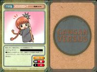 ガンガンヴァーサス GANGAN VERSUS ガンガンヴァーサス まとめ カード まとめ アイテム キャラクター メケメケのロープ 勇者の兜 ブリュンヒルデ フェイズガン 伝説の宝剣 アフロ キズチ チャモロ バーバラ 9枚 サムネイル 2
