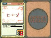 ガンガンヴァーサス GANGAN VERSUS ガンガンヴァーサス まとめ カード まとめ アイテム キャラクター メケメケのロープ 勇者の兜 ブリュンヒルデ フェイズガン 伝説の宝剣 アフロ キズチ チャモロ バーバラ 9枚 サムネイル 3