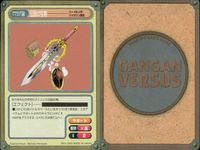 ガンガンヴァーサス GANGAN VERSUS ガンガンヴァーサス まとめ カード まとめ アイテム キャラクター メケメケのロープ 勇者の兜 ブリュンヒルデ フェイズガン 伝説の宝剣 アフロ キズチ チャモロ バーバラ 9枚 サムネイル 6