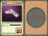 ガンガンヴァーサス GANGAN VERSUS ガンガンヴァーサス まとめ カード まとめ アイテム キャラクター メケメケのロープ 勇者の兜 ブリュンヒルデ フェイズガン 伝説の宝剣 アフロ キズチ チャモロ バーバラ 9枚 サムネイル 5