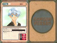 ガンガンヴァーサス GANGAN VERSUS TRADING CARD GAME ガンガンヴァーサス まとめ カード まとめ キャラクター 鑑良 闇野竜介 ロキ ポン太 大島玲池 大堂寺銀狼 七梨さゆり 武曲 破軍 9枚 TCG サムネイル 2