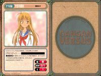 ガンガンヴァーサス GANGAN VERSUS TRADING CARD GAME ガンガンヴァーサス まとめ カード まとめ キャラクター 鑑良 闇野竜介 ロキ ポン太 大島玲池 大堂寺銀狼 七梨さゆり 武曲 破軍 9枚 TCG サムネイル 7