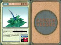 Gangan Versus Star Ocean Second Story 9 Cards Lot Japanese Game 9 lot サムネイル 9