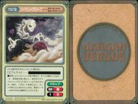 Gangan Versus Star Ocean Second Story 9 Cards Lot Japanese Game 9 lot サムネイル 6