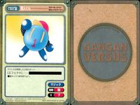 Gangan Versus Star Ocean Second Story 9 Cards Lot Japanese Game 9 lot サムネイル 10