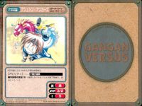 Gangan Versus Star Ocean Second Story 9 Cards Lot Japanese Game 9 lot サムネイル 4