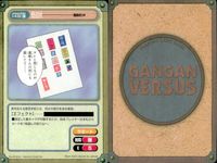 Gangan Versus Star Ocean Second Story 9 Cards Lot Japanese Game 9 lot サムネイル 3