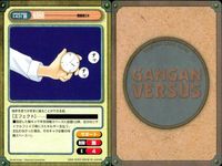 Gangan Versus Star Ocean Second Story 9 Cards Lot Japanese Game 9 lot サムネイル 2