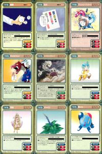 Gangan Versus Star Ocean Second Story 9 Cards Lot Japanese Game 9 lot サムネイル 1