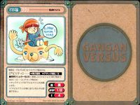 ガンガンヴァーサス GANGAN VERSUS ガンガンヴァーサス まとめ カード まとめ キャラクター アイテム ククリ ギップル レイ テリー 水島一祁 蒼天号 サイゾー ベリ ルビ 9枚 C-274 C-273 I-268 サムネイル 2
