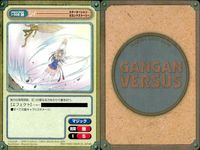 ガンガンヴァーサス GANGAN VERSUS ガンガンヴァーサス まとめ カード まとめ キャラクター アイテム ククリ ギップル レイ テリー 水島一祁 蒼天号 サイゾー ベリ ルビ 9枚 C-274 C-273 I-268 サムネイル 4
