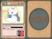 ガンガンヴァーサス GANGAN VERSUS ガンガンヴァーサス まとめ カード まとめ キャラクター アイテム ククリ ギップル レイ テリー 水島一祁 蒼天号 サイゾー ベリ ルビ 9枚 C-274 C-273 I-268 サムネイル 7