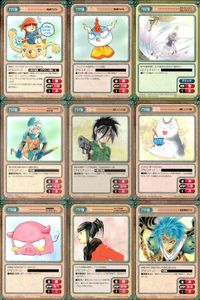 ガンガンヴァーサス GANGAN VERSUS ガンガンヴァーサス まとめ カード まとめ キャラクター アイテム ククリ ギップル レイ テリー 水島一祁 蒼天号 サイゾー ベリ ルビ 9枚 C-274 C-273 I-268 サムネイル 1