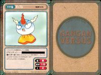 ガンガンヴァーサス GANGAN VERSUS ガンガンヴァーサス まとめ カード まとめ キャラクター アイテム ククリ ギップル レイ テリー 水島一祁 蒼天号 サイゾー ベリ ルビ 9枚 C-274 C-273 I-268 サムネイル 3