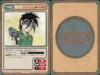 ガンガンヴァーサス GANGAN VERSUS ガンガンヴァーサス まとめ カード まとめ キャラクター アイテム ククリ ギップル レイ テリー 水島一祁 蒼天号 サイゾー ベリ ルビ 9枚 C-274 C-273 I-268 サムネイル 6