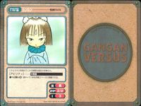 ガンガンヴァーサス GANGAN VERSUS ガンガンヴァーサス まとめ カード まとめ 里見☆八犬伝 摂衛神エイト 朱玄白龍るびくら 魔法陣グルグル 犬塚乃 フォウ ゲッソ 犬村大角 シックス ウニョラー アヒル化 レイド サムネイル 10