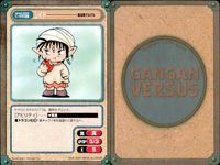ガンガンヴァーサス GANGAN VERSUS ガンガンヴァーサス まとめ カード まとめ 里見☆八犬伝 摂衛神エイト 朱玄白龍るびくら 魔法陣グルグル 犬塚乃 フォウ ゲッソ 犬村大角 シックス ウニョラー アヒル化 レイド サムネイル 9