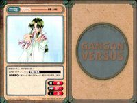 ガンガンヴァーサス GANGAN VERSUS ガンガンヴァーサス まとめ カード まとめ 里見☆八犬伝 摂衛神エイト 朱玄白龍るびくら 魔法陣グルグル 犬塚乃 フォウ ゲッソ 犬村大角 シックス ウニョラー アヒル化 レイド サムネイル 5