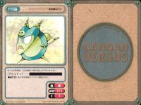 ガンガンヴァーサス GANGAN VERSUS ガンガンヴァーサス まとめ カード まとめ 里見☆八犬伝 摂衛神エイト 朱玄白龍るびくら 魔法陣グルグル 犬塚乃 フォウ ゲッソ 犬村大角 シックス ウニョラー アヒル化 レイド サムネイル 4
