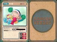 ガンガンヴァーサス GANGAN VERSUS ガンガンヴァーサス まとめ カード まとめ キャラクター アイテム ニケ トマ チクリ魔 スライ ジュジュ 車騎 八鈴 貔狼 白闘 9枚 C-280 C-279 C-277 TCG サムネイル 4