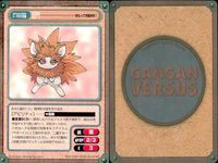 ガンガンヴァーサス GANGAN VERSUS ガンガンヴァーサス まとめ カード まとめ キャラクター アイテム ニケ トマ チクリ魔 スライ ジュジュ 車騎 八鈴 貔狼 白闘 9枚 C-280 C-279 C-277 TCG サムネイル 10