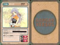 ガンガンヴァーサス GANGAN VERSUS ガンガンヴァーサス まとめ カード まとめ キャラクター マジック ドロップ 褚 文庫 マルルン マグノリア やつあたり マジンガー コリノ タツヤ=ド=ウラベ ぬかしやがれ 9枚 サムネイル 5
