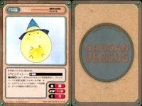 ガンガンヴァーサス GANGAN VERSUS ガンガンヴァーサス まとめ カード まとめ キャラクター マジック ドロップ 褚 文庫 マルルン マグノリア やつあたり マジンガー コリノ タツヤ=ド=ウラベ ぬかしやがれ 9枚 サムネイル 4