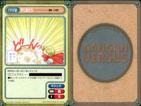 ガンガンヴァーサス GANGAN VERSUS ガンガンヴァーサス まとめ カード まとめ キャラクター マジック ドロップ 褚 文庫 マルルン マグノリア やつあたり マジンガー コリノ タツヤ=ド=ウラベ ぬかしやがれ 9枚 サムネイル 6