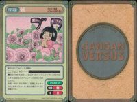 ガンガンヴァーサス GANGAN VERSUS ガンガンヴァーサス まとめ カード まとめ キャラクター アイテム サポート マジック ドロップ セイジ=ド=ロヴェウス ブーイング クロード C ケニー 牛木析 シェイリー ムリ サムネイル 7