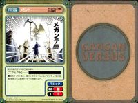 ガンガンヴァーサス GANGAN VERSUS ガンガンヴァーサス まとめ カード まとめ キャラクター アイテム サポート マジック ドロップ セイジ=ド=ロヴェウス ブーイング クロード C ケニー 牛木析 シェイリー ムリ サムネイル 9