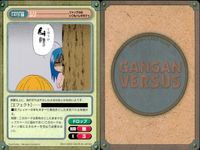 ガンガンヴァーサス GANGAN VERSUS ガンガンヴァーサス まとめ カード まとめ キャラクター アイテム サポート マジック ドロップ セイジ=ド=ロヴェウス ブーイング クロード C ケニー 牛木析 シェイリー ムリ サムネイル 10
