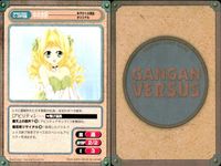 ガンガンヴァーサス GANGAN VERSUS ガンガンヴァーサス まとめ カード まとめ キャラクター アイテム サポート マジック ドロップ セイジ=ド=ロヴェウス ブーイング クロード C ケニー 牛木析 シェイリー ムリ サムネイル 5