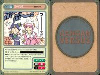 ガンガンヴァーサス GANGAN VERSUS ガンガンヴァーサス まとめ カード まとめ キャラクター アイテム サポート マジック ドロップ セイジ=ド=ロヴェウス ブーイング クロード C ケニー 牛木析 シェイリー ムリ サムネイル 3