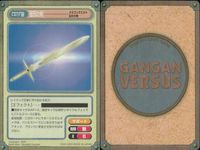 ガンガンヴァーサス GANGAN VERSUS ガンガンヴァーサス まとめ カード まとめ キャラクター アイテム サポート マジック ドロップ セイジ=ド=ロヴェウス ブーイング クロード C ケニー 牛木析 シェイリー ムリ サムネイル 8