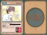 ガンガンヴァーサス GANGAN VERSUS TRADING CARD GAME ガンガンヴァーサス まとめ カード まとめ アイテムカード(サポート) アイテムカード(マジック) キャラクター 粒味 幻の月 ミナデイン 9枚 サムネイル 9