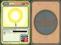 ガンガンヴァーサス GANGAN VERSUS TRADING CARD GAME ガンガンヴァーサス まとめ カード まとめ アイテムカード(サポート) アイテムカード(マジック) キャラクター 粒味 幻の月 ミナデイン 9枚 サムネイル 4