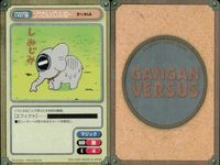 ガンガンヴァーサス GANGAN VERSUS TRADING CARD GAME ガンガンヴァーサス まとめ カード まとめ アイテムカード(サポート) アイテムカード(マジック) キャラクター 粒味 幻の月 ミナデイン 9枚 サムネイル 5