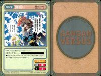 ガンガンヴァーサス GANGAN VERSUS トレーディングカードゲーム ガンガンヴァーサス まとめ カード まとめ キャラクター イベント アイテム チサト ディアス 誤解を招く？ 古書 祓 ポッチン ラース 水祈くろこ 9枚 サムネイル 4