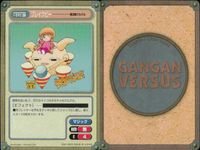 Gangan Versus TCG 9 Cards Lot Japanese Anime Mixed Set Enix 2000 9 lot サムネイル 8