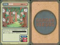 Gangan Versus TCG 9 Cards Lot Japanese Anime Mixed Set Enix 2000 9 lot サムネイル 9