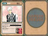 Gangan Versus TCG 9 Cards Lot Japanese Anime Mixed Set Enix 2000 9 lot サムネイル 6